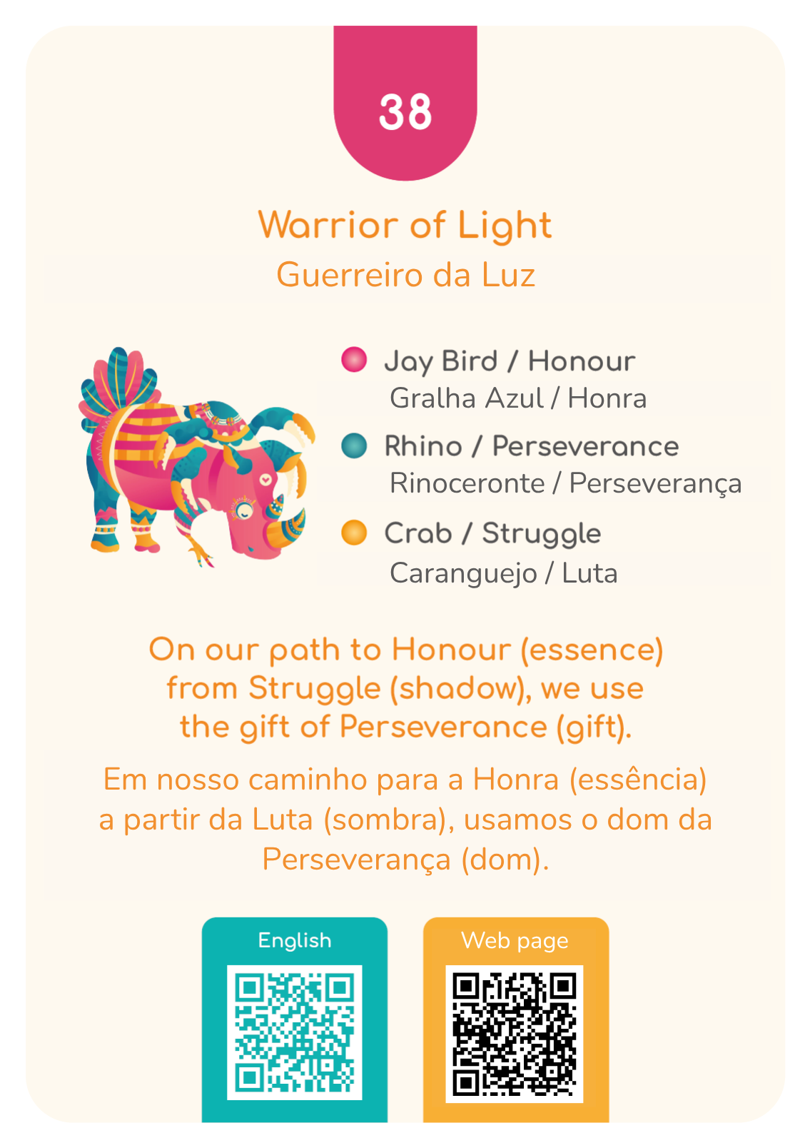 The Warrior of Light